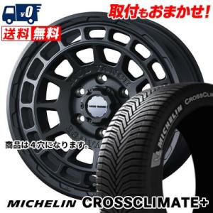 165/70R14 85T XL MICHELIN CROSSCLIMATE+ MUDVANCE X Type F サマータイヤ ホイール4本セット｜tireworldkan