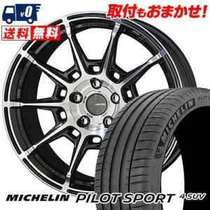 225/60R18 100V ミシュラン Pilot SPORT4 SUV GALERNA REFINO サマータイヤホイール4本セット｜tireworldkan