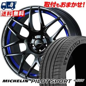 225/60R18 100V ミシュラン Pilot SPORT4 SUV WedsSport SA-27R サマータイヤホイール4本セット｜tireworldkan