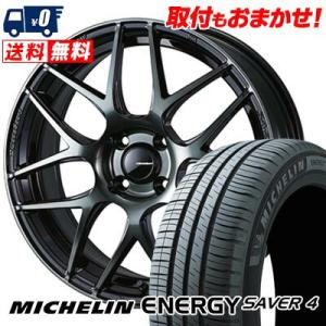 195/65R15 95H XL ミシュラン ENEGY SAVER4 WedsSport SA-2...