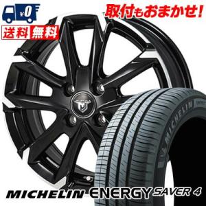 175/60R16 86H XL ミシュラン ENEGY SAVER4 JP STYLE MJ-V サマータイヤホイール4本セット｜tireworldkan