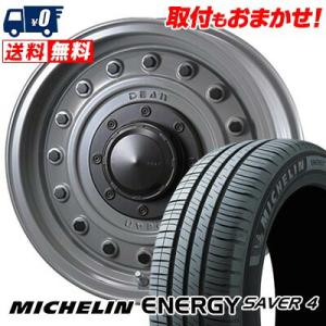 205/55R16 94V XL ミシュラン ENEGY SAVER4 DEAN COLORADO ...