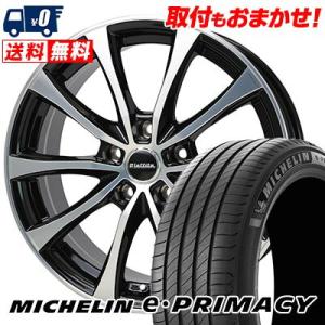 225/45R17 94W XL ミシュラン e・PRIMACY Laffite LE-07 サマータイヤホイール4本セット｜tireworldkan