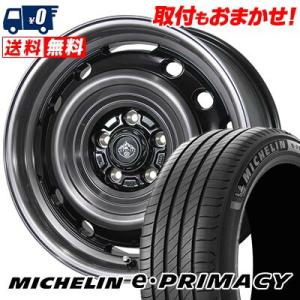 205/55R17 95V XL ミシュラン e・PRIMACY LANDFOOT XFG サマータイヤホイール4本セット