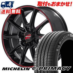 205/55R17 95V XL ミシュラン e・PRIMACY RMP RACING R25 Plus サマータイヤホイール4本セット