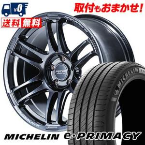 205/55R17 95V XL ミシュラン e・PRIMACY RMP RACING R26 サマータイヤホイール4本セット