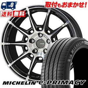 205/55R17 95V XL ミシュラン e・PRIMACY GALERNA REFINO サマータイヤホイール4本セット