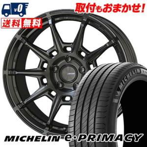 205/55R17 95V XL ミシュラン e・PRIMACY GALERNA REFINO サマータイヤホイール4本セット