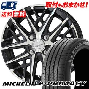 195/55R16 91W XL ミシュラン e・PRIMACY SMACK GRAIVE サマータイヤホイール4本セット｜tireworldkan