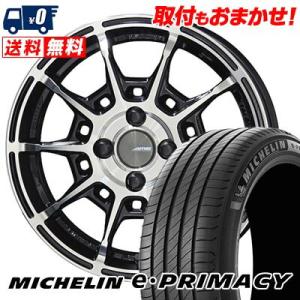 195/55R16 91W XL ミシュラン e・PRIMACY GALERNA REFINO サマータイヤホイール4本セット｜tireworldkan