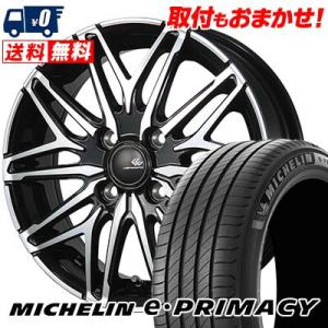 195/55R16 91W XL ミシュラン e・PRIMACY CEREBRO WA45 サマータイヤホイール4本セット｜tireworldkan