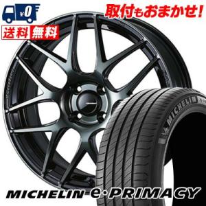 195/65R15 91H ミシュラン e・PRIMACY WedsSport SA-27R サマー...