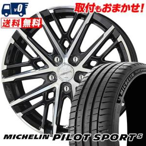 235/50R18 101Y XL ミシュラン Pilot SPORT5 SMACK GRAIVE ...