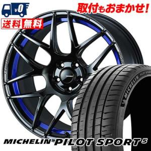 235/40R18 95Y XL ミシュラン Pilot SPORT5 WedsSport SA-27R サマータイヤホイール4本セット｜tireworldkan