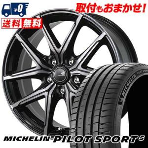 225/45R17 94Y XL ミシュラン Pilot SPORT5 CEREBRO FT05 サマータイヤホイール4本セット｜tireworldkan