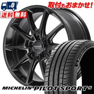 RV4 ワイルドグース レスキューギア フルセット S RG-KIT11 RV4