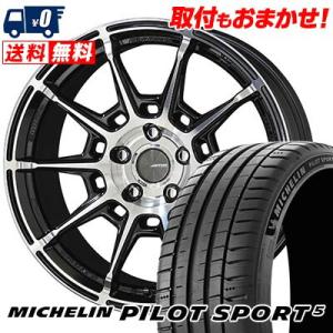 225/40R18 92Y XL ミシュラン Pilot SPORT5 GALERNA REFINO サマータイヤホイール4本セット｜tireworldkan