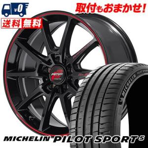 215/45R18 93Y XL ミシュラン Pilot SPORT5 RMP RACING R25 Plus サマータイヤホイール4本セット｜tireworldkan