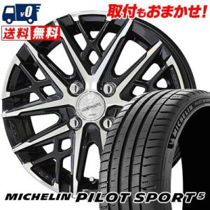 205/40R17 84Y XL ミシュラン Pilot SPORT5 SMACK GRAIVE サマータイヤホイール4本セット｜tireworldkan