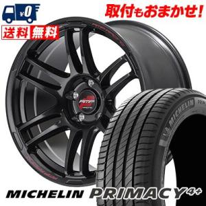 225/45R17 94W XL ミシュラン PRIMACY4+ RMP RACING R26 サマータイヤホイール4本セット｜tireworldkan