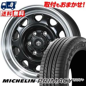 205/70R15 96H ミシュラン PRIMACY SUV+ LANDFOOT SWZ サマータ...