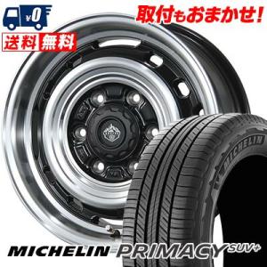 205/70R15 96H ミシュラン PRIMACY SUV+ LANDFOOT XFG サマータイヤホイール4本セット｜tireworldkan