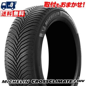 235/60R18 107V XL ミシュラン CROSSCLIMATE 2 SUV オールシーズンタイヤ 単品 1本価格｜tireworldkan