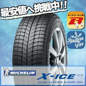 タイヤ館 スタッドレス 18インチ 自動車 冬タイヤ ホイールセット の商品一覧 タイヤ ホイール 自動車 車 バイク 自転車 通販 Yahoo ショッピング