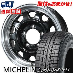 195/80R15 107/105R ミシュラン AGILIS X-ICE LANDFOOT SWZ スタッドレスタイヤホイール4本セット｜tireworldkan