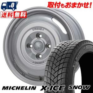 165/70R14 85T XL ミシュラン X-ICE SNOW XTREME‐J JOURNEY スタッドレスタイヤホイール4本セット｜tireworldkan