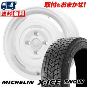 165/70R14 85T XL ミシュラン X-ICE SNOW XTREME‐J JOURNEY スタッドレスタイヤホイール4本セット｜tireworldkan