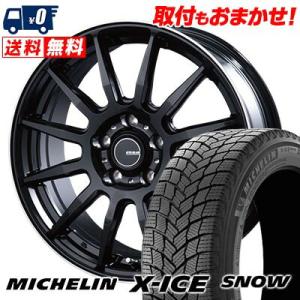 215/45R17 91H XL ミシュラン X-ICE SNOW INFINITY F12 スタッドレスタイヤホイール4本セット｜tireworldkan