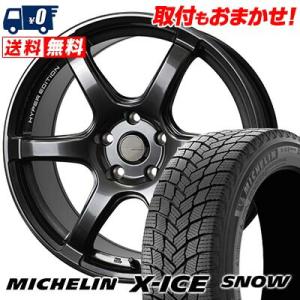 245/40R18 97H XL ミシュラン X-ICE SNOW CROSS SPEED HYPER EDITION RS6 スタッドレスタイヤホイール4本セット｜tireworldkan