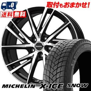 245/40R18 97H XL ミシュラン X-ICE SNOW Laffite LW-06II スタッドレスタイヤホイール4本セット｜tireworldkan