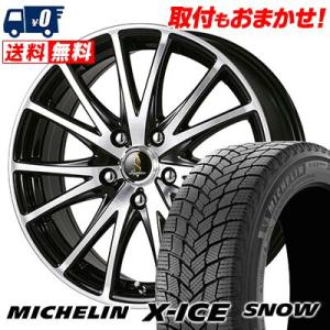 245/40R18 97H XL ミシュラン X-ICE SNOW Septimo G03 スタッドレスタイヤホイール4本セット｜tireworldkan