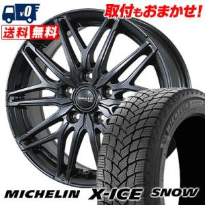 245/50R18 104H XL ミシュラン X-ICE SNOW SIBILLA NEXT W45 スタッドレスタイヤホイール4本セット｜tireworldkan