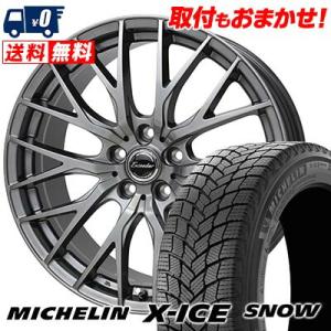 255/40R18 99H XL ミシュラン X-ICE SNOW Exceeder E05II スタッドレスタイヤホイール4本セット｜tireworldkan