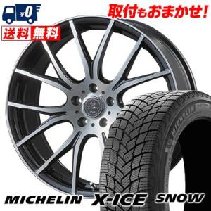 235/40R19 96H XL ミシュラン X-ICE SNOW VOLTEC HYPER MS-...