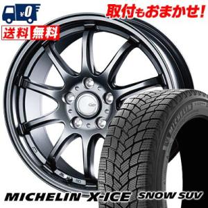 235/65R18 110T XL ミシュラン X-ICE SNOW SUV CLAIRE ZT10 スタッドレスタイヤホイール4本セット｜tireworldkan