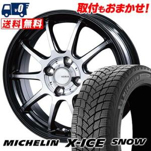 195/60R16 89H ミシュラン X-ICE SNOW INFINITY F10 スタッドレスタイヤホイール4本セット｜tireworldkan