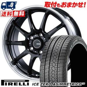 245/45R18 100H XL ピレリ ICE ZERO ASIMMETRICO INFINITY F10 スタッドレスタイヤホイール4本セット｜tireworldkan