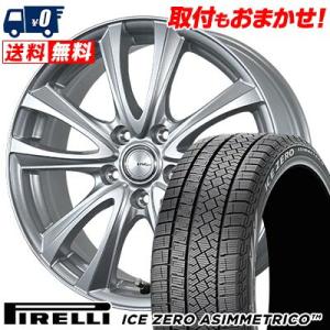 245/45R18 100H XL ピレリ ICE ZERO ASIMMETRICO BW-Sport WT5 スタッドレスタイヤホイール4本セット｜tireworldkan