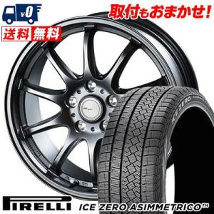 225/45R18 95H XL ピレリ ICE ZERO ASIMMETRICO BW-Sport ZT10 スタッドレスタイヤホイール4本セット｜tireworldkan