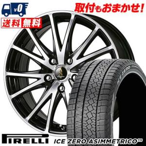 215/45R17 91H XL ピレリ ICE ZERO ASIMMETRICO Septimo G03 スタッドレスタイヤホイール4本セット｜tireworldkan