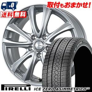 215/45R17 91H XL ピレリ ICE ZERO ASIMMETRICO BW-Sport WT5 スタッドレスタイヤホイール4本セット｜tireworldkan