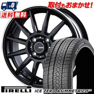 185/60R15 88H XL ピレリ ICE ZERO ASIMMETRICO INFINITY F12 スタッドレスタイヤホイール4本セット｜tireworldkan