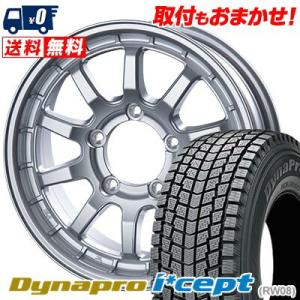 WINTER MAXX SJ8 175/80R15 90Q ダンロップ SJ8+ X-FIELD α