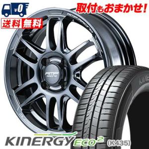 165/50R15 72V ハンコック KINERGY ECO2 RMP RACING R26 サマ...