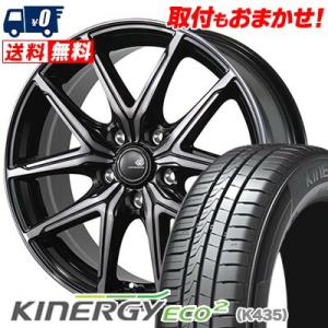 215/60R16 95H ハンコック KINERGY ECO2 CEREBRO FT05 サマータイヤホイール4本セット｜tireworldkan