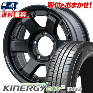 195/60R15 88H HANKOOK KINERGY ECO2 NITROPOWER M6 CARBINE サマータイヤ ホイール4本セット｜tireworldkan